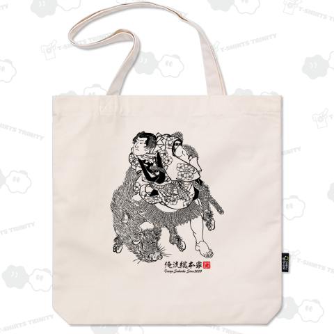 【大田小文吾】【歌川国貞(三代目歌川豊国・豊国三代)】