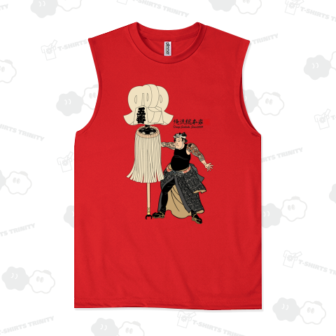 【江戸の花子供遊び 江戸火消し く組五番組】【歌川芳虎】