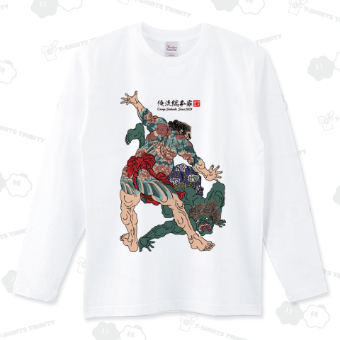 【美勇水滸伝 金神長五郎】【月岡芳年】