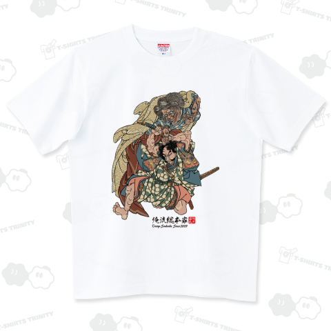 【瀧口内舎人渡辺綱】【歌川国芳】