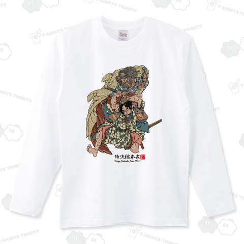 【瀧口内舎人渡辺綱】【歌川国芳】