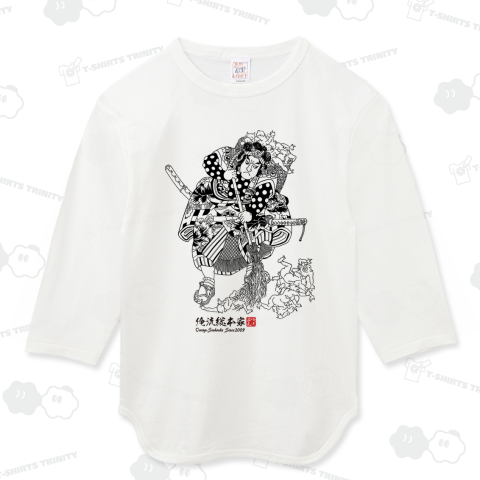 【坂田金時】【歌川国芳】