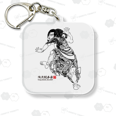 【通俗水滸伝豪傑百八人之一個 金毛犬段景住】【歌川国芳】