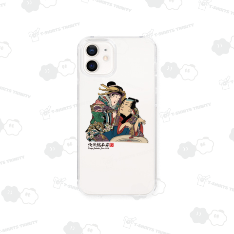 【清書七伊露八】【歌川国貞(三代目歌川豊国・豊国三代)】