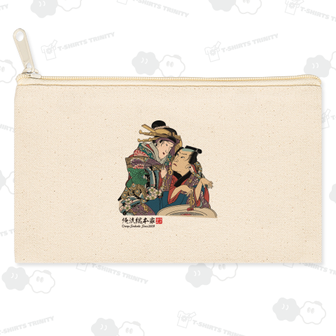 【清書七伊露八】【歌川国貞(三代目歌川豊国・豊国三代)】