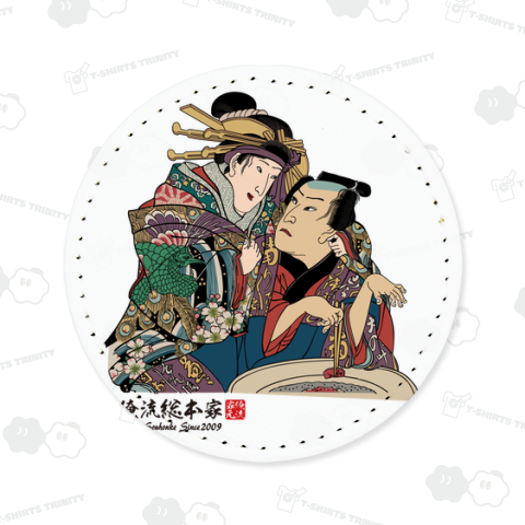 【清書七伊露八】【歌川国貞(三代目歌川豊国・豊国三代)】