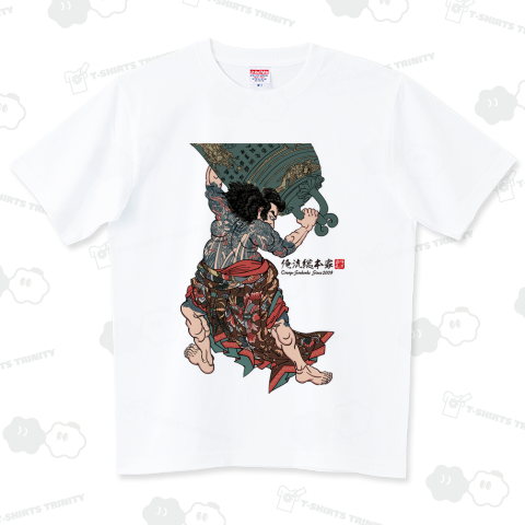 【水滸伝豪傑百八人ノ一個 鬼瞼児杜興】【歌川国芳】