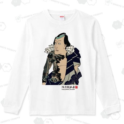 【市川子団次】【歌川国貞(三代目歌川豊国・豊国三代)】