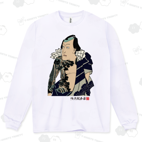 【市川子団次】【歌川国貞(三代目歌川豊国・豊国三代)】