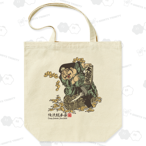 【大黒天】【溪斎英泉】