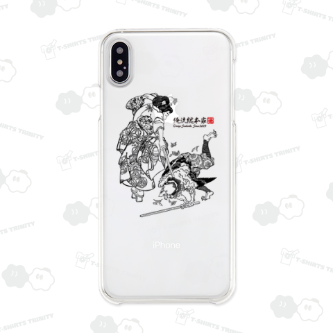 【本朝剣道略傳 源牛若丸】【歌川国芳】