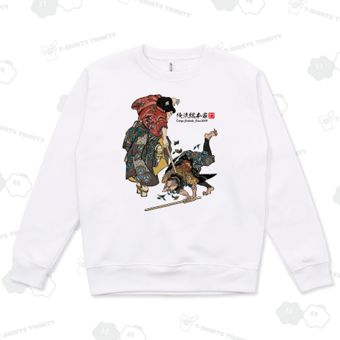 【本朝剣道略傳 源牛若丸】【歌川国芳】