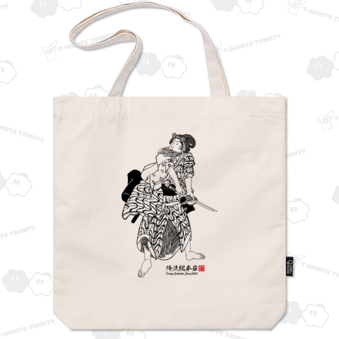 【古今名婦傳 下女お初】【歌川国貞(三代目歌川豊国・豊国三代)】