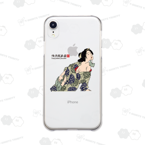 【大松楼】【月岡芳年】