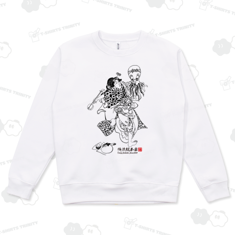 【第二番目大切五変化所作事の内】【歌川国芳】