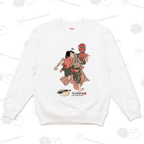 【第二番目大切五変化所作事の内】【歌川国芳】