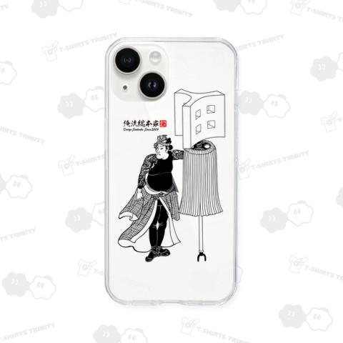 【江戸の花子供遊び 江戸火消し よ組一番組】【歌川芳虎】