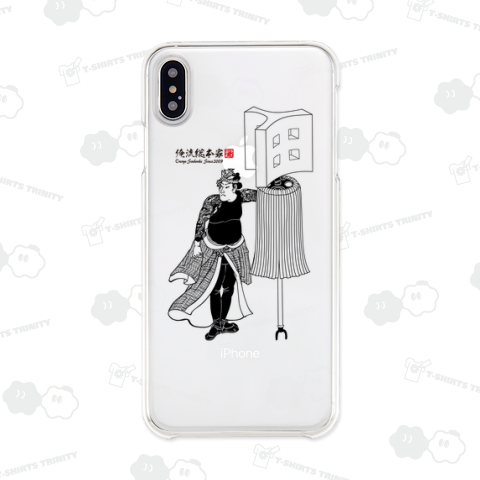 【江戸の花子供遊び 江戸火消し よ組一番組】【歌川芳虎】