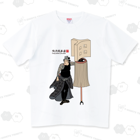 【江戸の花子供遊び 江戸火消し よ組一番組】【歌川芳虎】