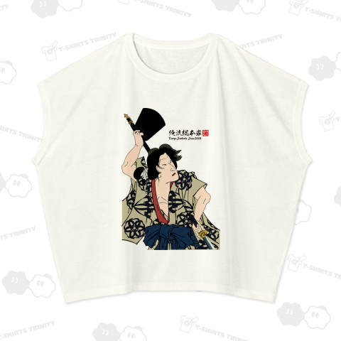 【善悪鬼人鏡 熊坂お長】【豊原国周】