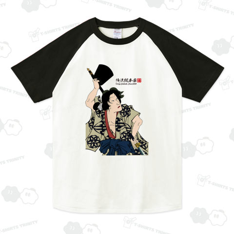 【善悪鬼人鏡 熊坂お長】【豊原国周】