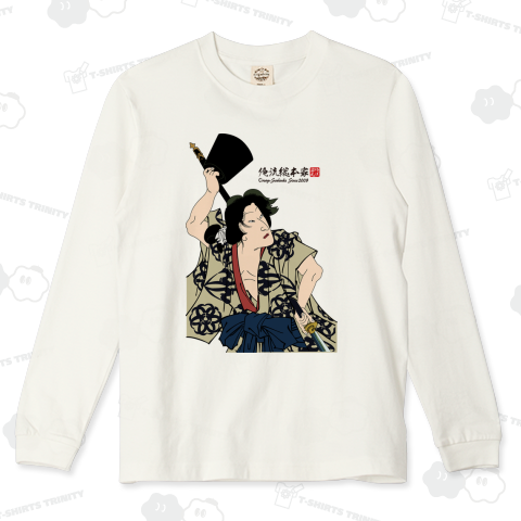 【善悪鬼人鏡 熊坂お長】【豊原国周】