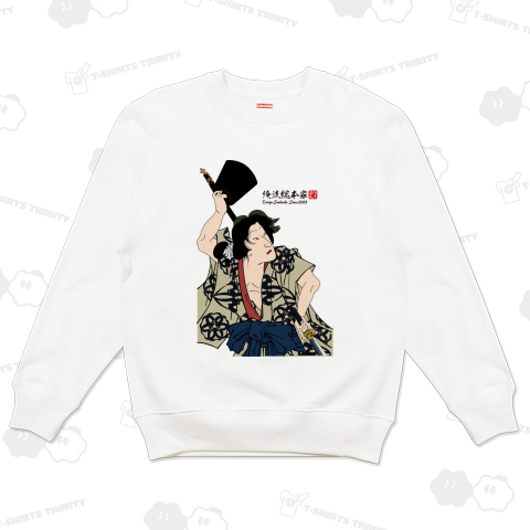 【善悪鬼人鏡 熊坂お長】【豊原国周】