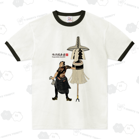 【江戸の花子供遊び 江戸火消し 八番組】【歌川芳虎】