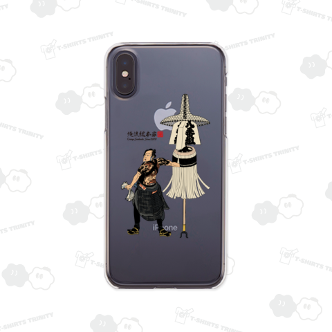 【江戸の花子供遊び 江戸火消し 八番組】【歌川芳虎】