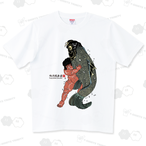 【坂田怪童丸】【歌川国芳】