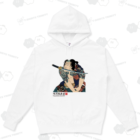 【有王丸】【歌川国芳】