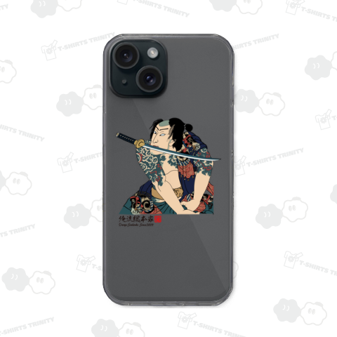 【有王丸】【歌川国芳】