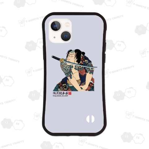 【有王丸】【歌川国芳】