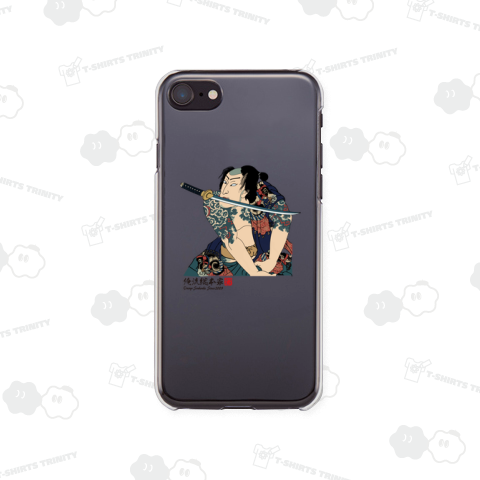 【有王丸】【歌川国芳】