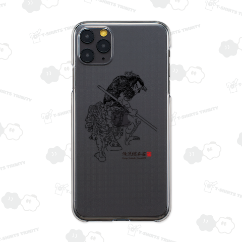 【水滸伝豪傑百八人一個】【歌川国芳】