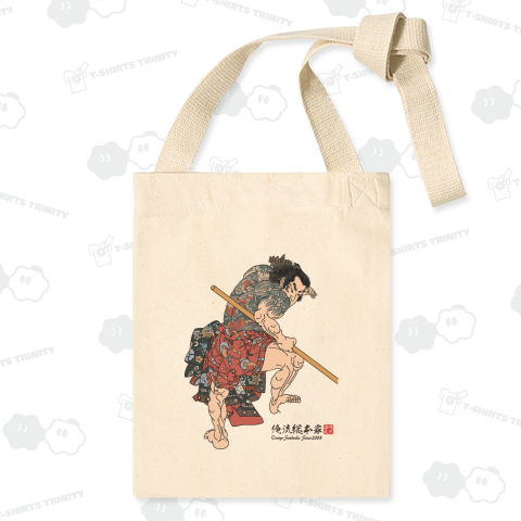 【水滸伝豪傑百八人一個】【歌川国芳】