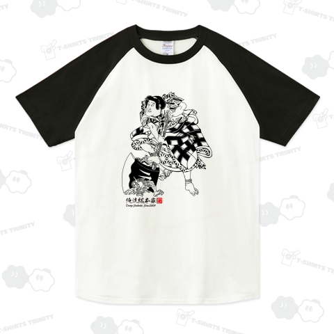 【金太郎】【歌川国貞(三代目歌川豊国・豊国三代)】