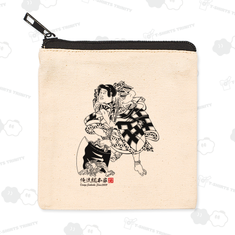 【金太郎】【歌川国貞(三代目歌川豊国・豊国三代)】