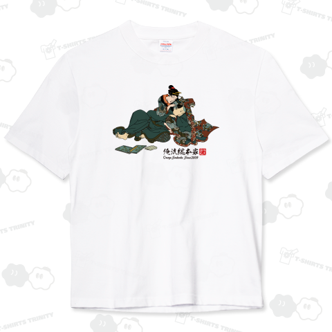 【江戸錦吾妻文庫】【歌川国芳】