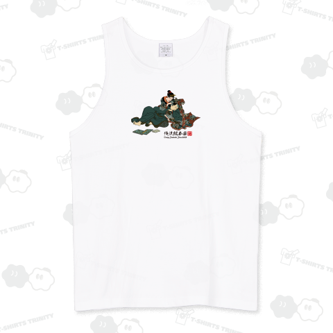 【江戸錦吾妻文庫】【歌川国芳】