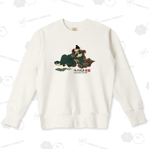 【江戸錦吾妻文庫】【歌川国芳】