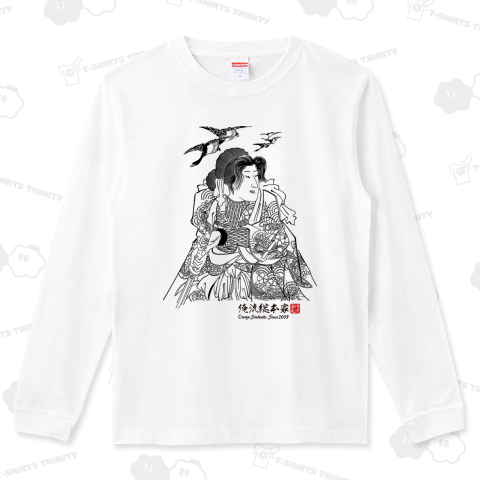 【義勇八犬傳 犬坂毛乃】【歌川国芳】