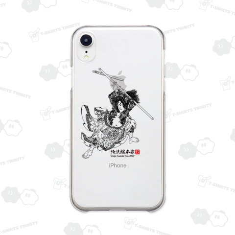 【通俗水滸伝豪傑百八人之一個 九紋龍史進】【歌川国芳】