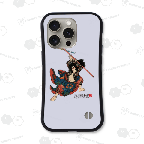 【通俗水滸伝豪傑百八人之一個 九紋龍史進】【歌川国芳】