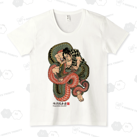 【本朝水滸伝剛勇八百ノ一個 鷺池平九郎】【歌川国芳】