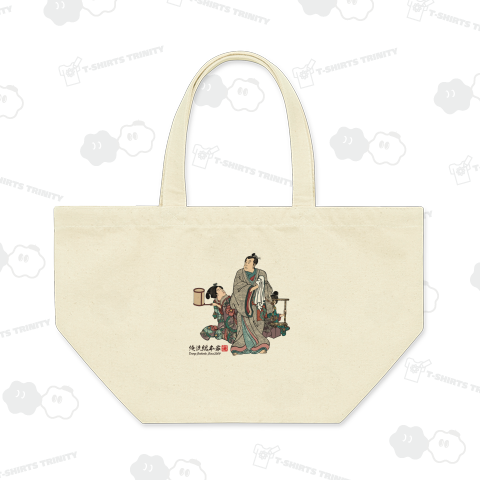 【疑百人一首 平相国清盛】【歌川国芳】