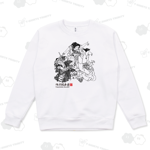 【小万】【歌川国芳】