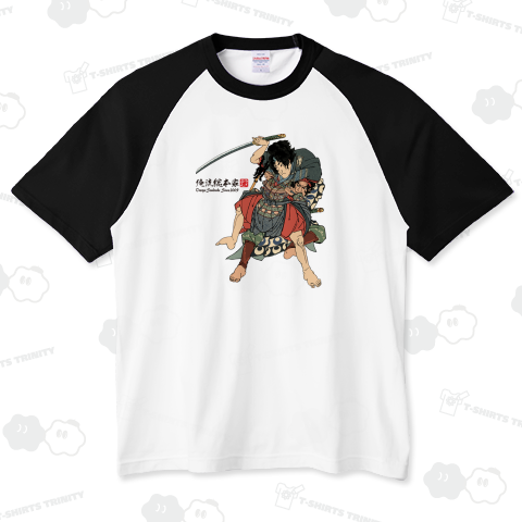 【本朝水滸伝豪傑八百人一個 里美八犬子の内 犬塚信乃戌孝】【歌川国芳】