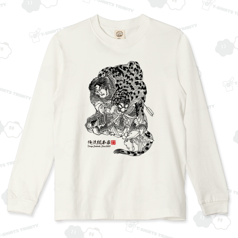 【水滸伝豪傑百人両一個 活闘羅阮小七 】【歌川国芳】