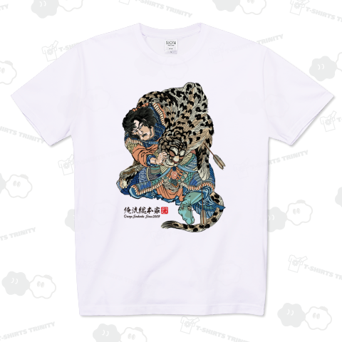 【水滸伝豪傑百人両一個 活闘羅阮小七 】【歌川国芳】